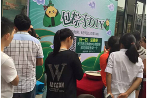 粽情粽意，黃金珠寶尊享節(jié) 